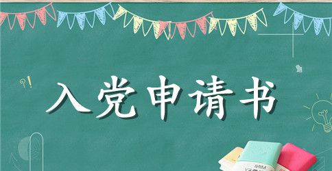 2023精选入党积极分子谈话记录