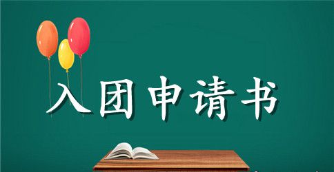 团课学习心得体会2000字