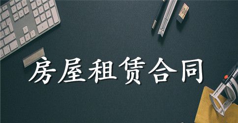 2023最新个人楼房出租合同范本