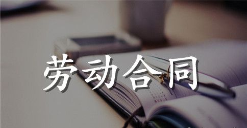 标准关于聘用退休人员合同范本