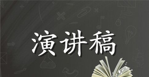 陈州演讲：你的坚持终将美好