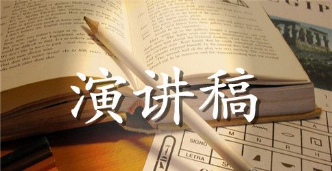 "县管校聘"教职工竞聘上岗演讲稿