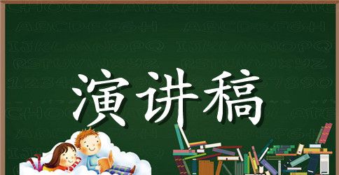 2023年庆祝抗日战争胜利71周年演讲稿材料