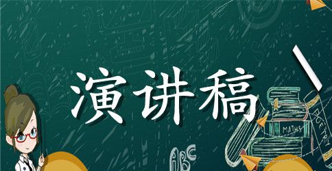 Ted英语演讲稿:Be an Opportunity Maker机会创造者