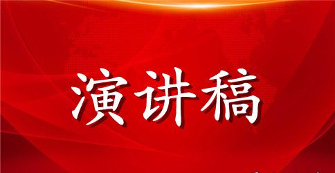 伯恩斯在华盛顿大学圣路易斯分校2023毕业典礼上的英语演讲稿