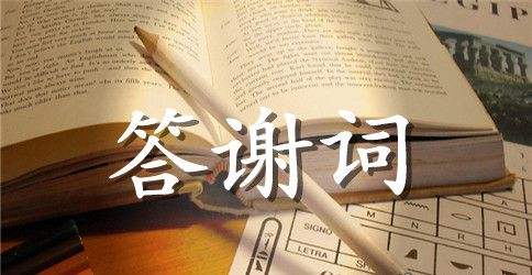 结婚誓言感人台词_为彼此许下永久承诺