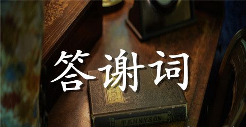 创意又浪漫婚礼誓词_赶紧收藏吧