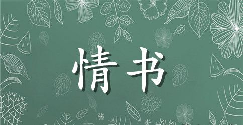 经典古风哲理情话