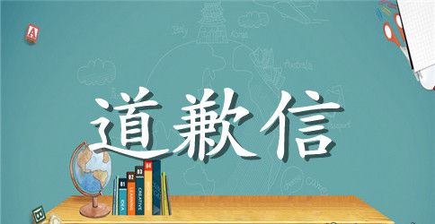 一封致21位书友迟来的道歉信