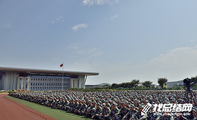 2023年大学新生军训总结