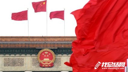 信访主任学习十九大心得总结