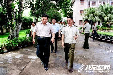 《习近平的七年知青岁月》阅读心得总结